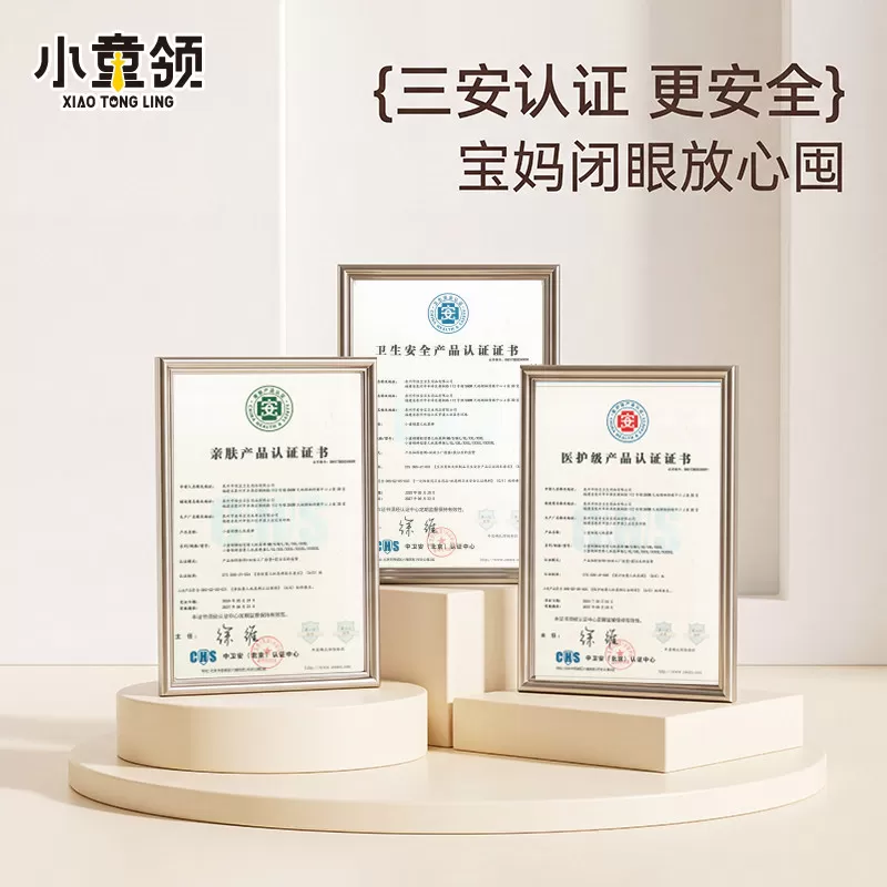 小童领山茶花纸尿裤婴儿拉拉裤夏季超薄透气男女宝宝防漏尿不湿