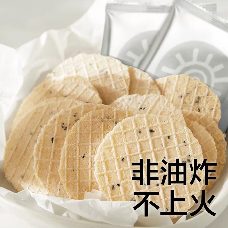 光合星球芝麻脆鲜虾片儿童零食磨牙棒无添加香精饼干赠婴儿辅食谱