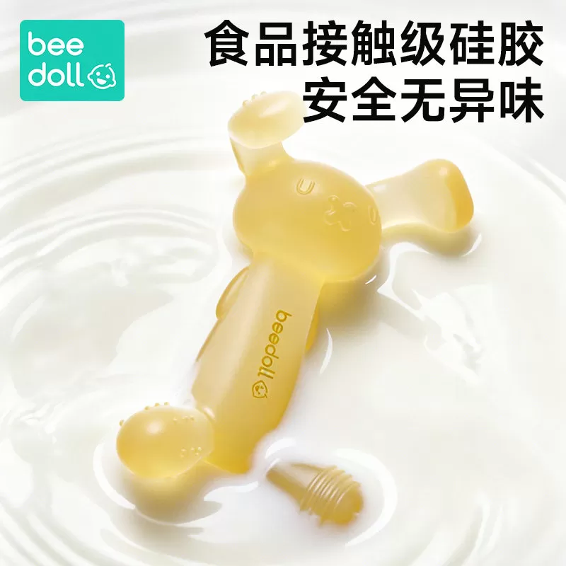 蓓兜小兔子宝宝牙咬胶婴儿磨牙防吃手神器硅胶玩具口欲期水煮