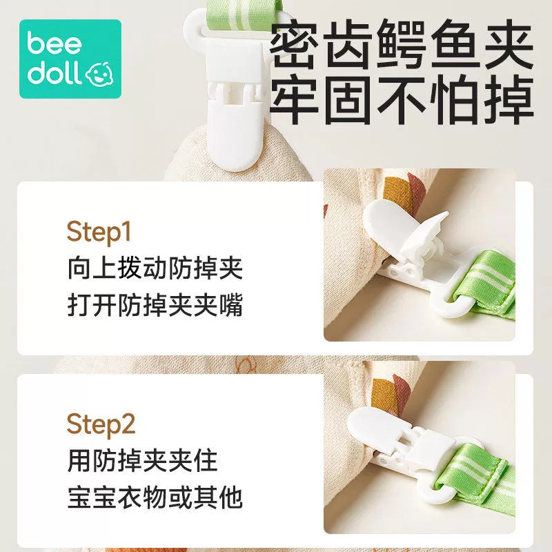 蓓兜小兔子宝宝牙咬胶婴儿磨牙防吃手神器硅胶玩具口欲期水煮
