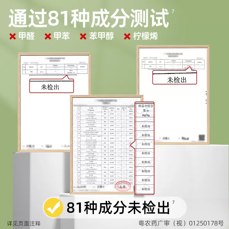 超威驱蚊液户外防蚊喷雾可用便携成人蚊不叮非花露水驱蚊酯防蚊虫