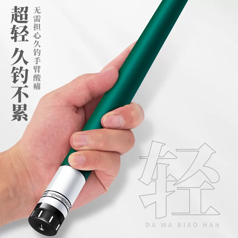 正品达瓦彪悍钓鱼竿手杆碳素超轻超硬28调19调台钓竿鲤鲫鱼竿手竿