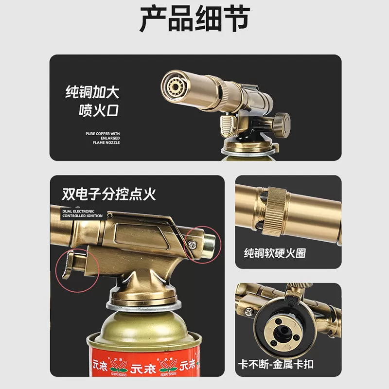 喷火枪露营气罐喷枪卡式喷火枪点碳烤枪家用喷火器烧毛枪喷火枪头