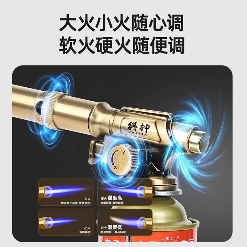 喷火枪露营气罐喷枪卡式喷火枪点碳烤枪家用喷火器烧毛枪喷火枪头