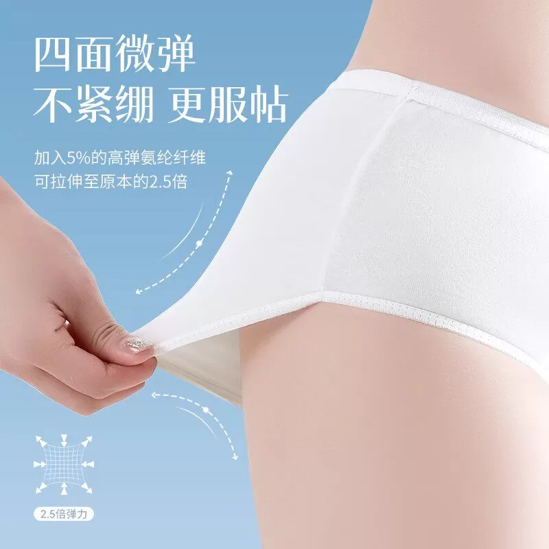 freego一次性内裤女款牛奶丝旅行月子产妇免洗女士日抛裤无菌