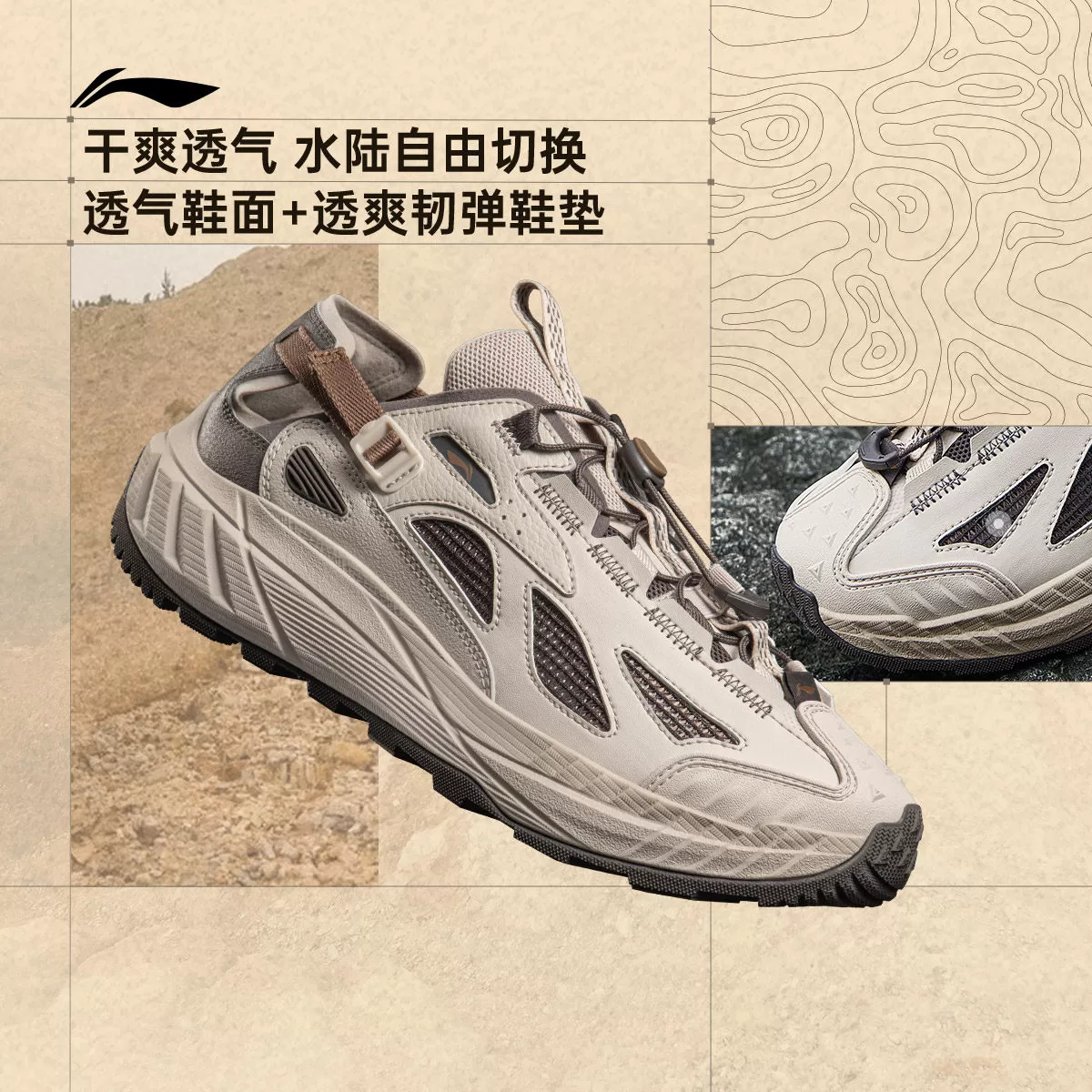 李宁逸界lite 2.0丨溯溪鞋男士涉水鞋夏季透气速干凉鞋户外徒步鞋