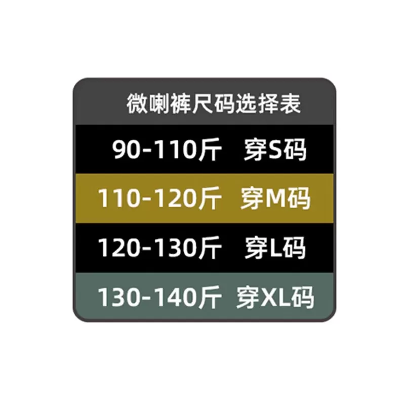 ohsunny打底裤女春夏裸感高腰显瘦时尚运动健身鲨鱼裤瑜伽喇叭裤