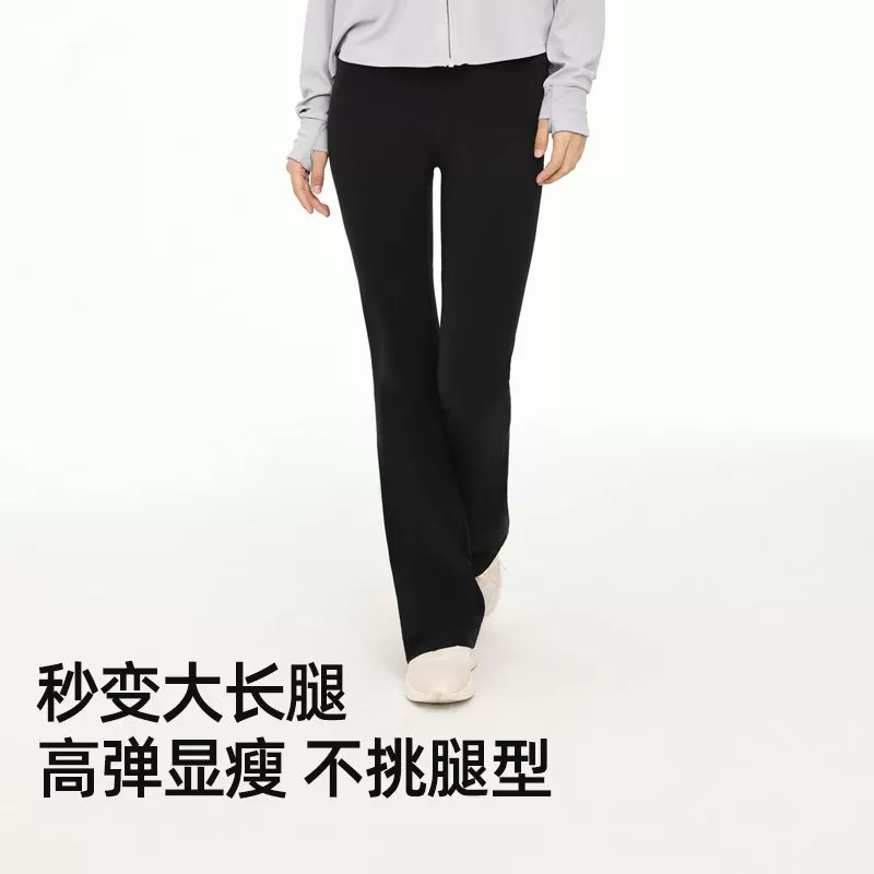 ohsunny打底裤女春夏裸感高腰显瘦时尚运动健身鲨鱼裤瑜伽喇叭裤