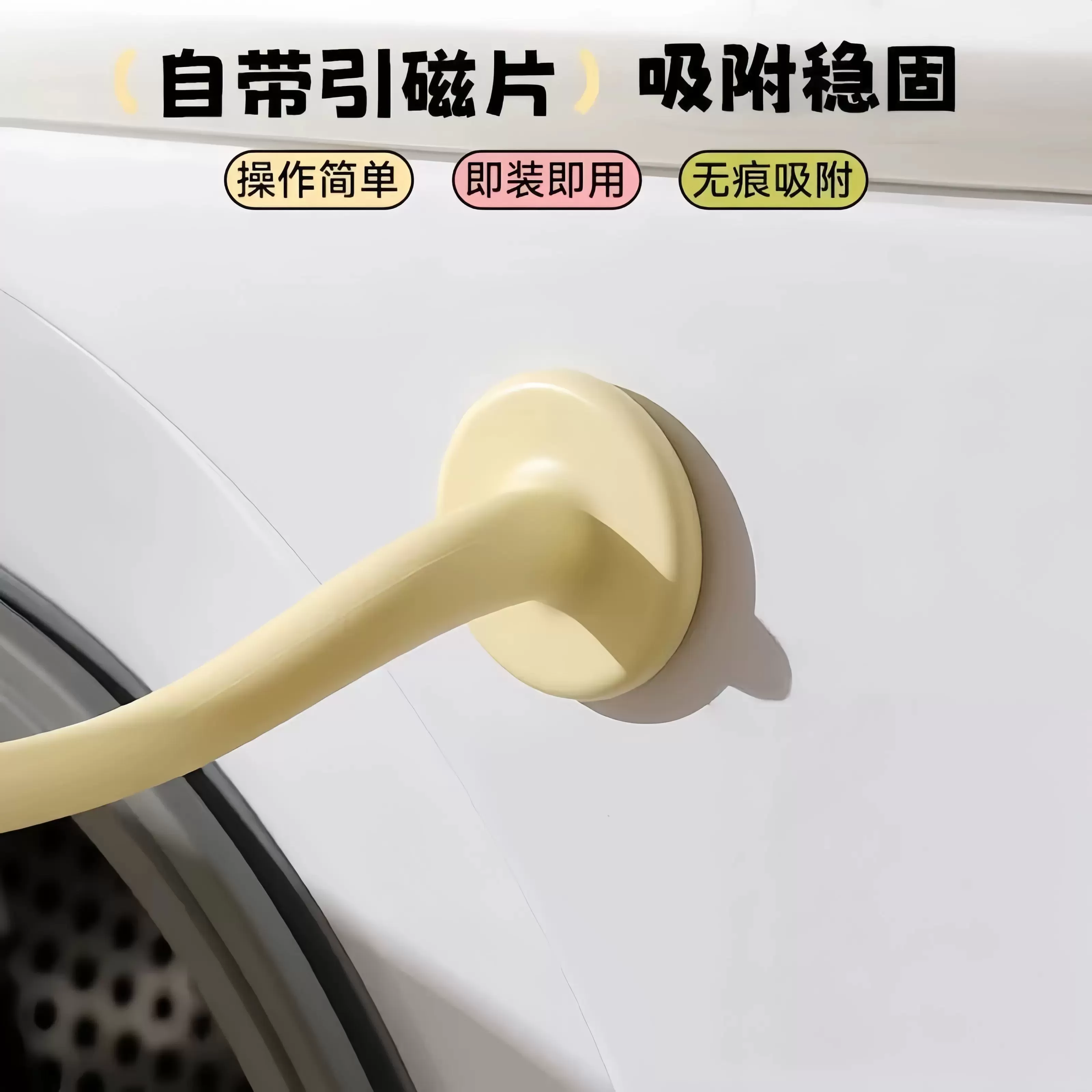 洗衣机花朵通风卡扣滚筒门通风固定器支架防撞限位器门挡防霉吸盘