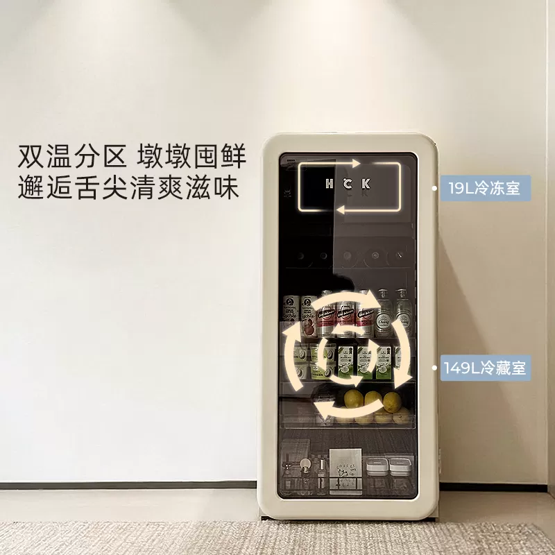 HCK哈士奇冰吧墩墩吧2.0冷冻冷藏柜家用客厅保鲜柜办公室复古冰箱
