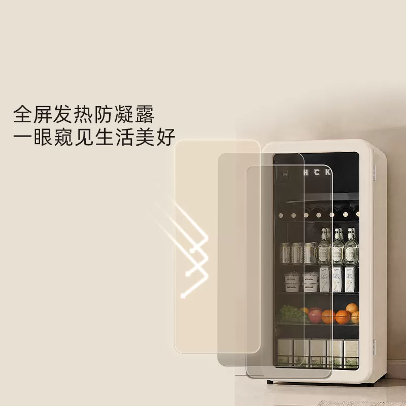 HCK哈士奇冰吧墩墩吧2.0冷冻冷藏柜家用客厅保鲜柜办公室复古冰箱