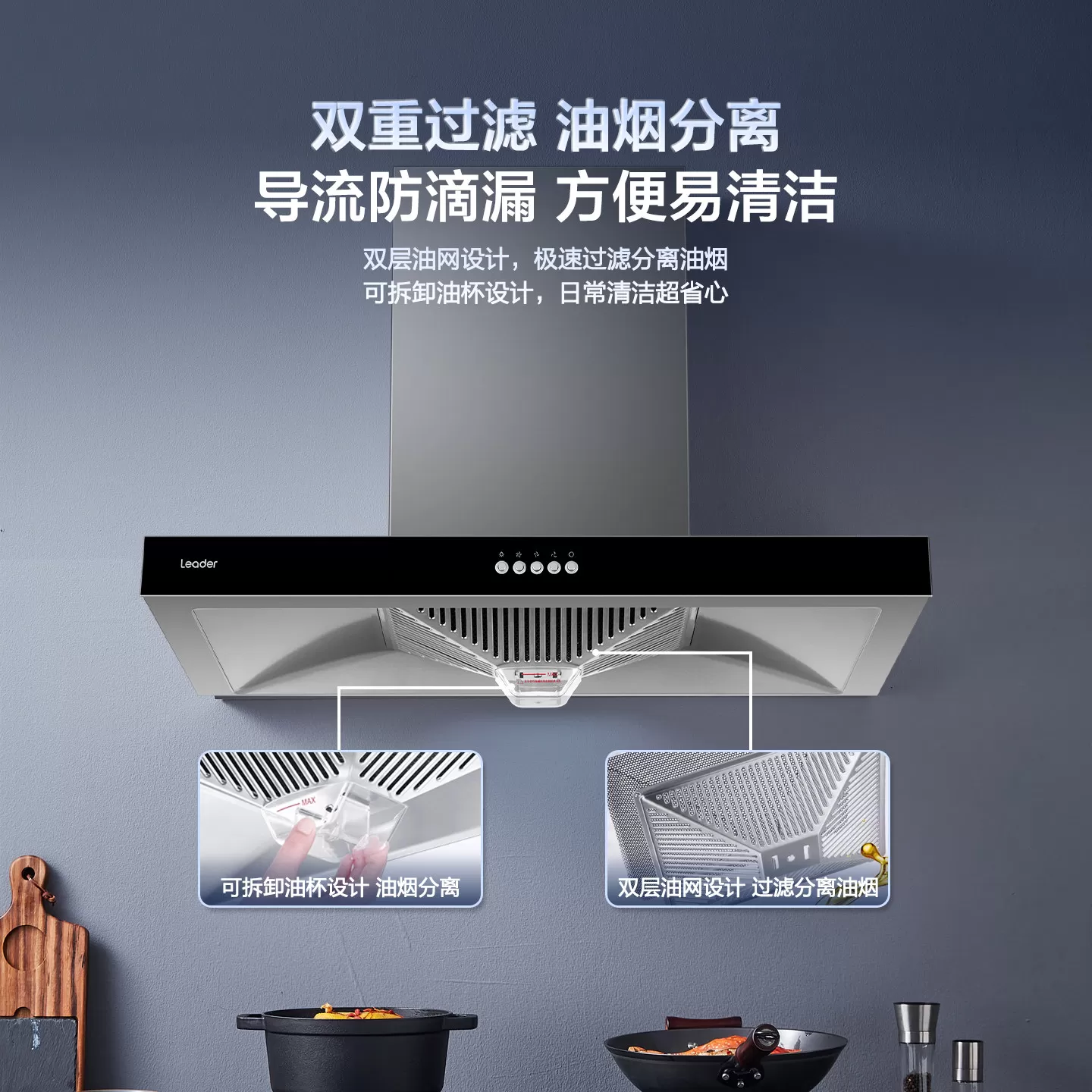 [加补]海尔出品统帅抽油烟机顶吸欧式家用厨房大吸力官方旗舰店