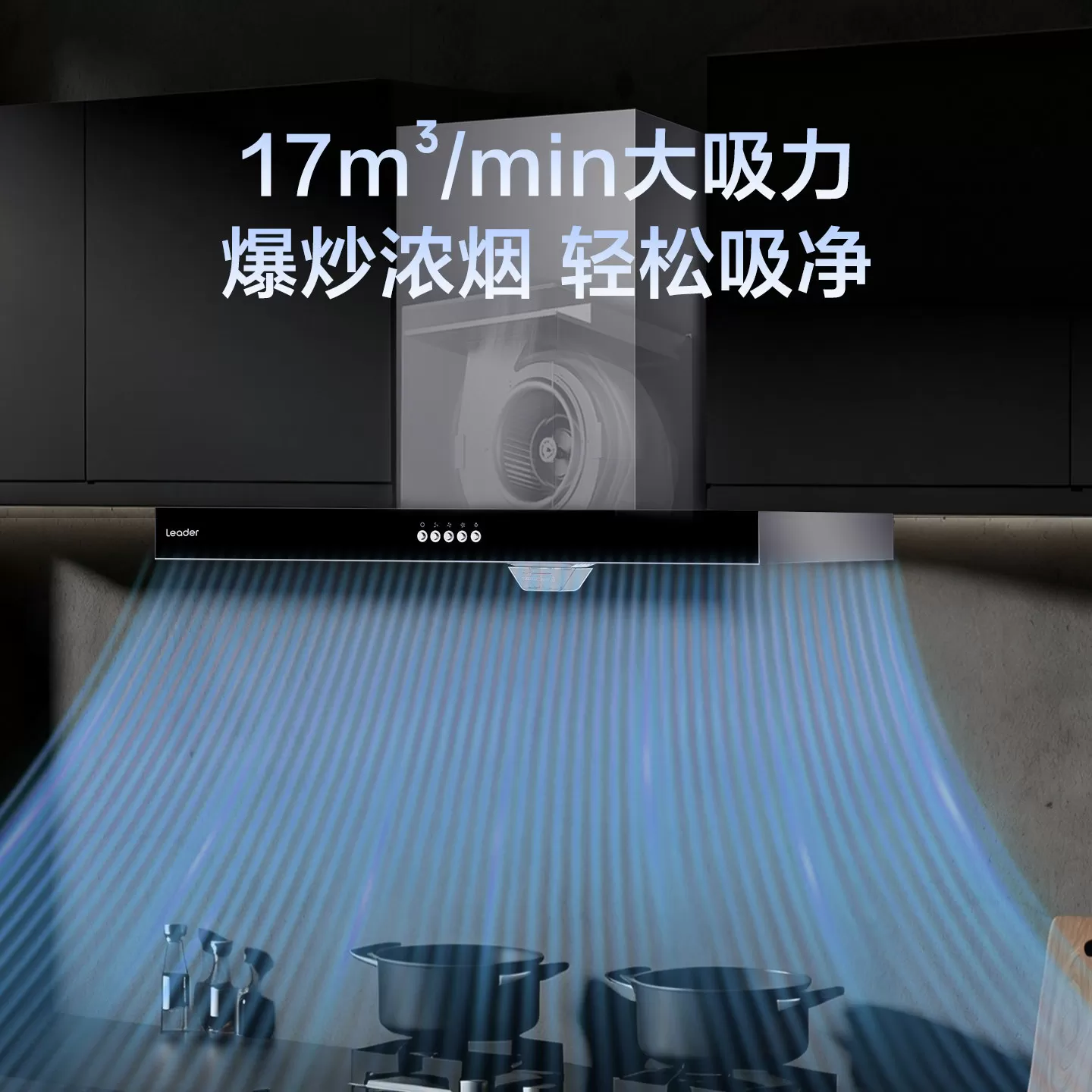 [加补]海尔出品统帅抽油烟机顶吸欧式家用厨房大吸力官方旗舰店