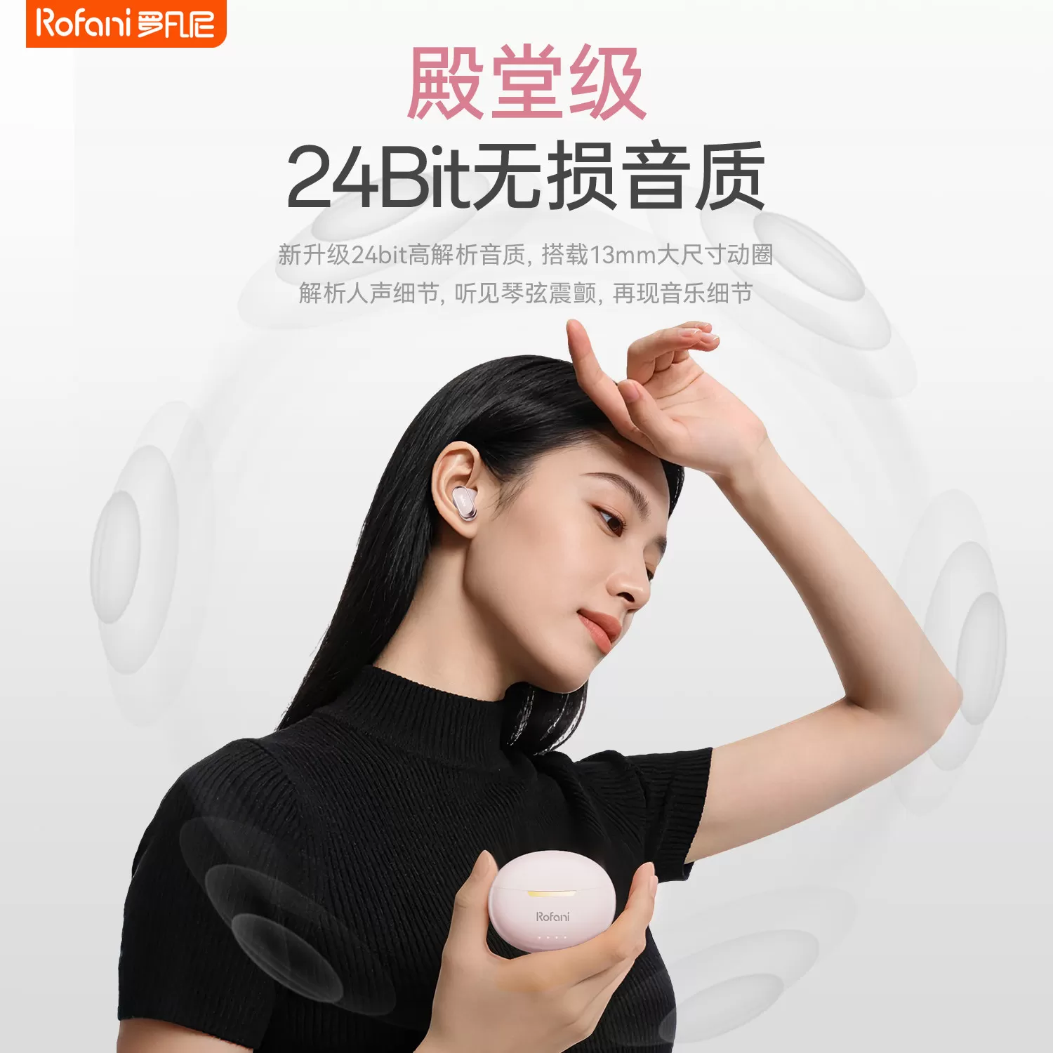 罗凡尼蓝牙耳机高颜值入耳式无线通话降噪超长续航大电量2026新款
