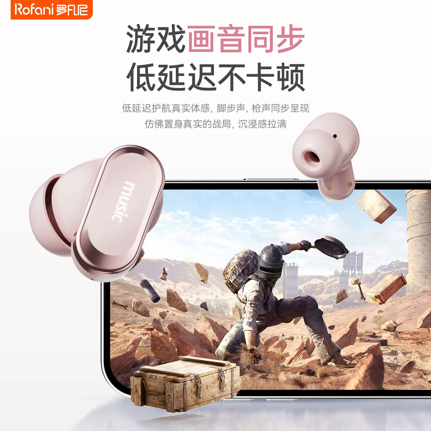 罗凡尼蓝牙耳机高颜值入耳式无线通话降噪超长续航大电量2026新款