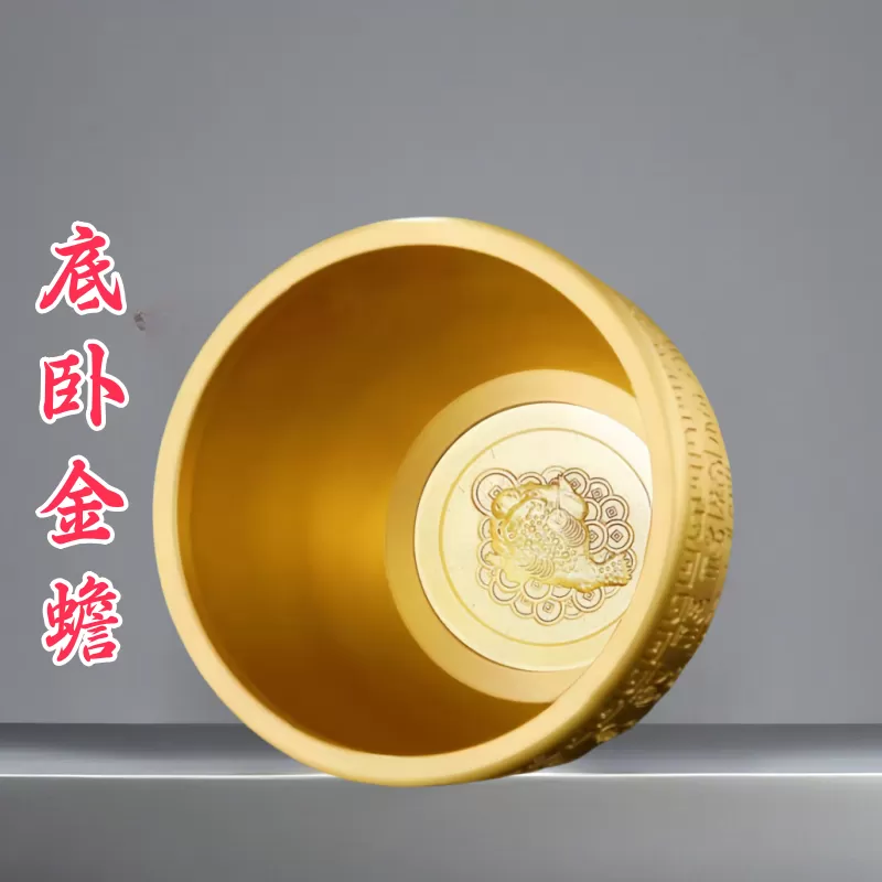 普陀山黄铜百福铜缸米缸冰箱客厅聚财缸存钱罐招财进宝聚宝盆摆件
