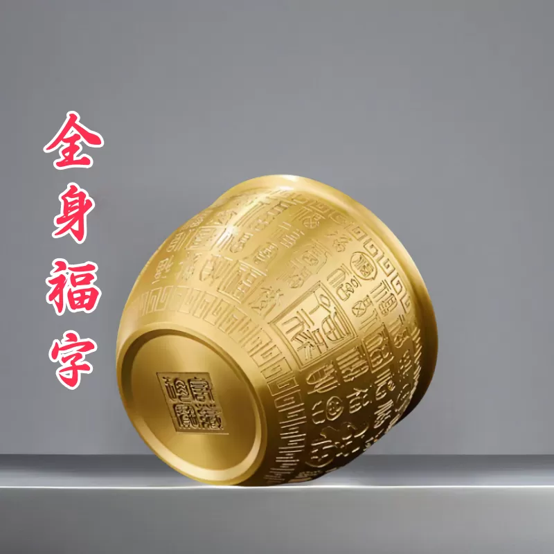普陀山黄铜百福铜缸米缸冰箱客厅聚财缸存钱罐招财进宝聚宝盆摆件