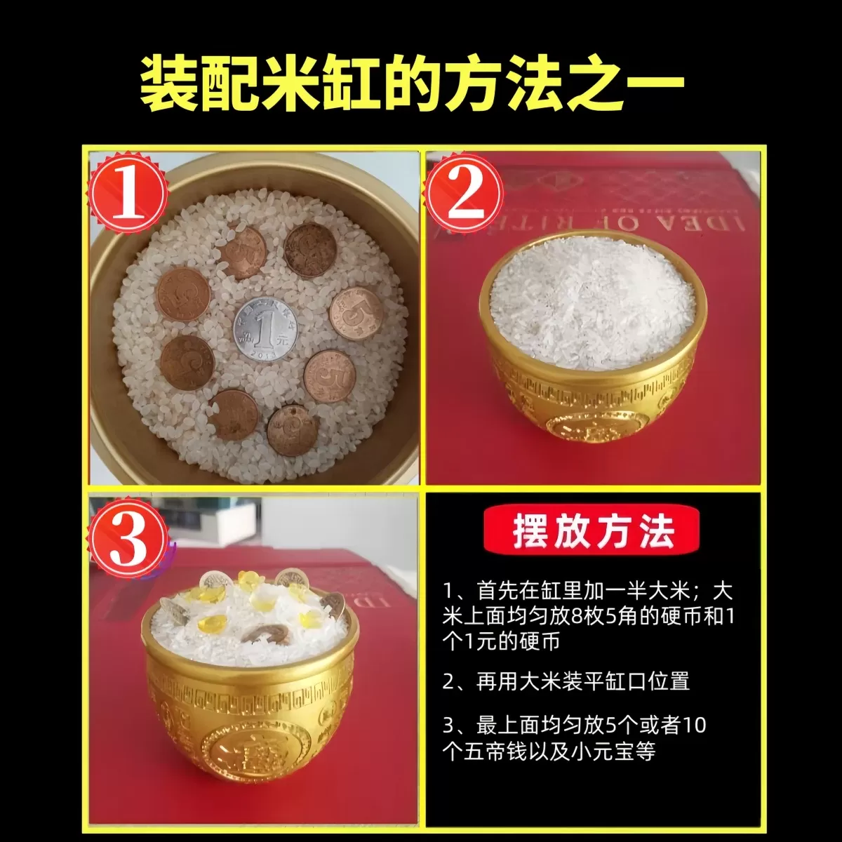 普陀山黄铜百福铜缸米缸冰箱客厅聚财缸存钱罐招财进宝聚宝盆摆件