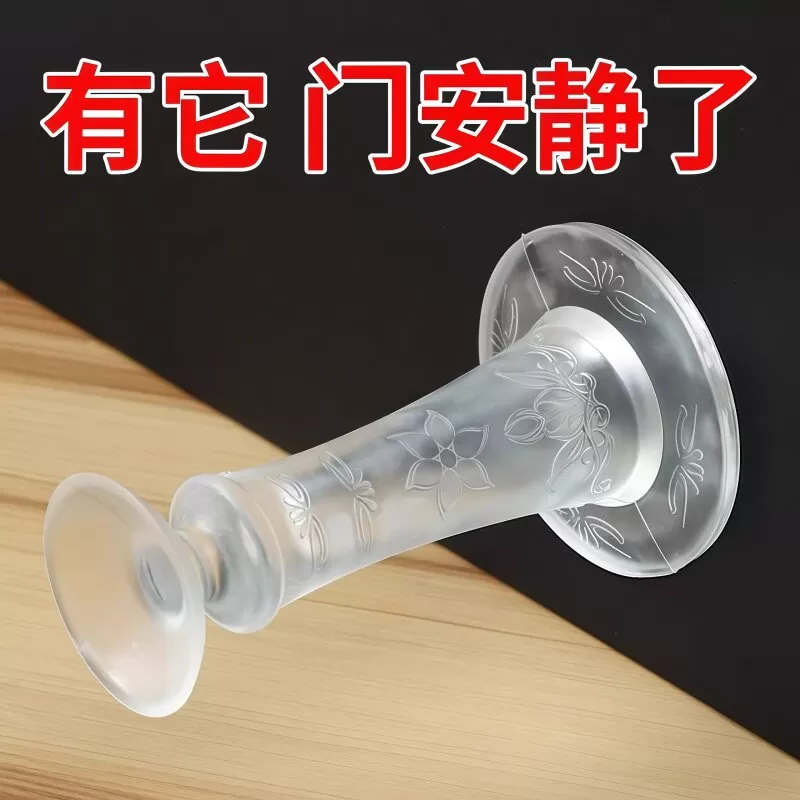 新款门吸免打孔阻防撞地吸硅胶门碰防撞垫吸盘门顶阻卫生间门挡器