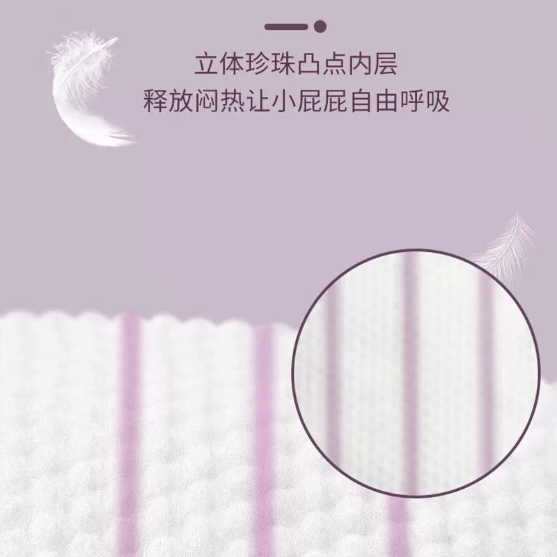 聪博紫草油轻薄纸尿裤女婴儿尿不湿拉拉裤男宝宝专用便携试用装xl