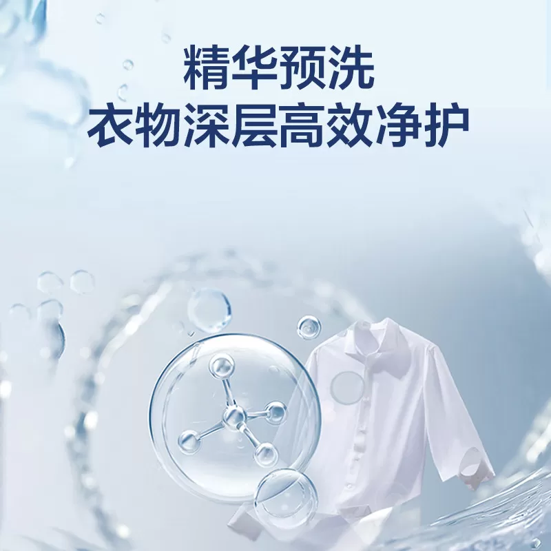 [双动力]海尔洗衣机以旧换新补贴10kg全自动家用精华洗直驱Max6