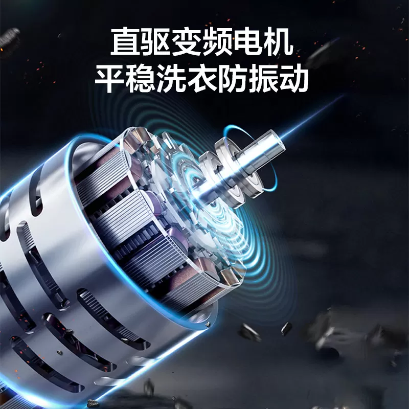 [双动力]海尔洗衣机以旧换新补贴10kg全自动家用精华洗直驱Max6