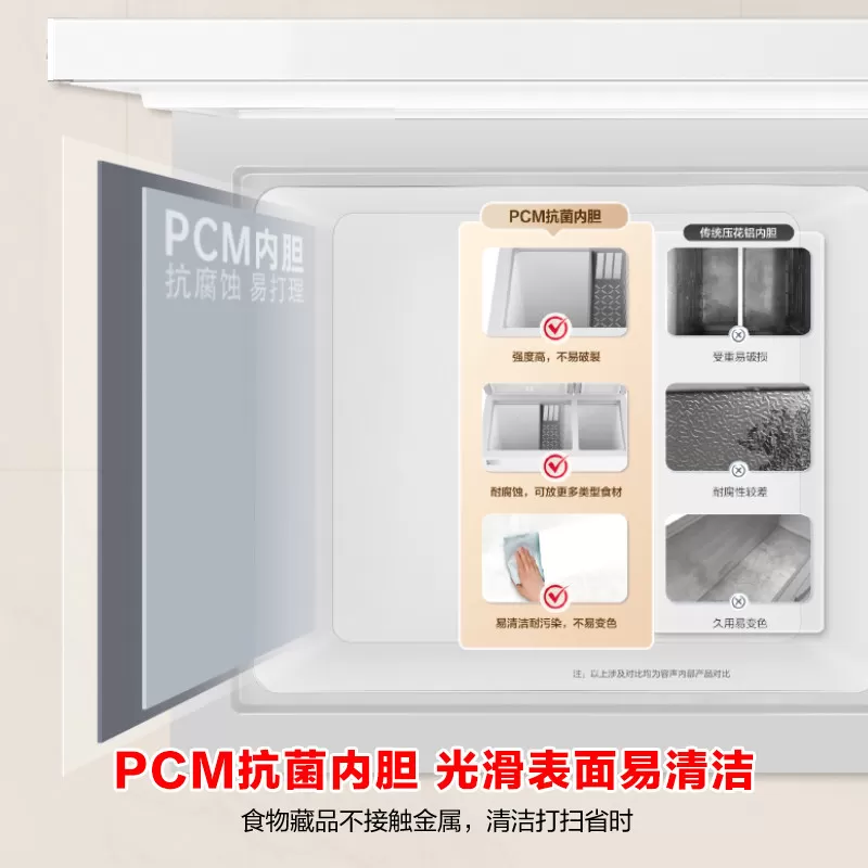 容声300升大容量减霜冰柜家用小型商用冰柜冷冻冷藏两用冷柜冰箱