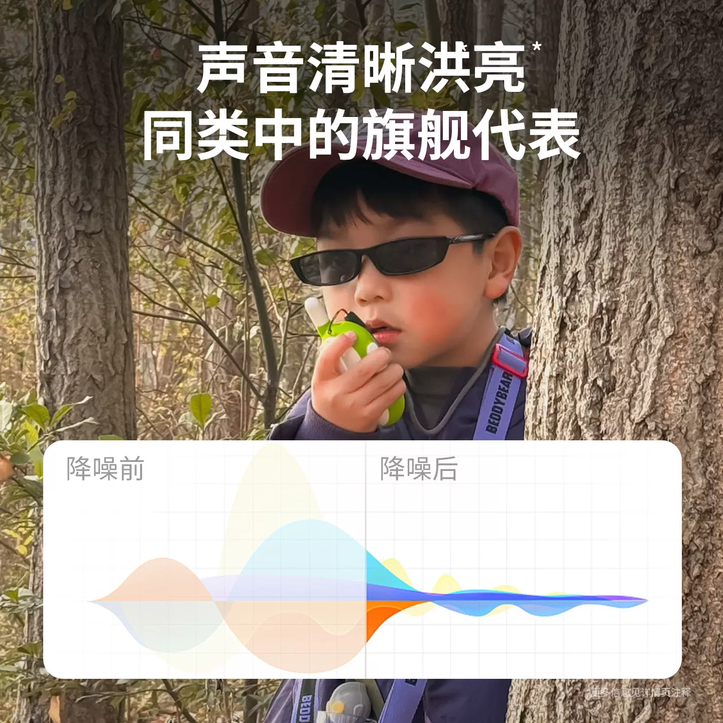 拓朋儿童对讲机一对新款无线小型5公里山姆男女孩生日玩具礼物