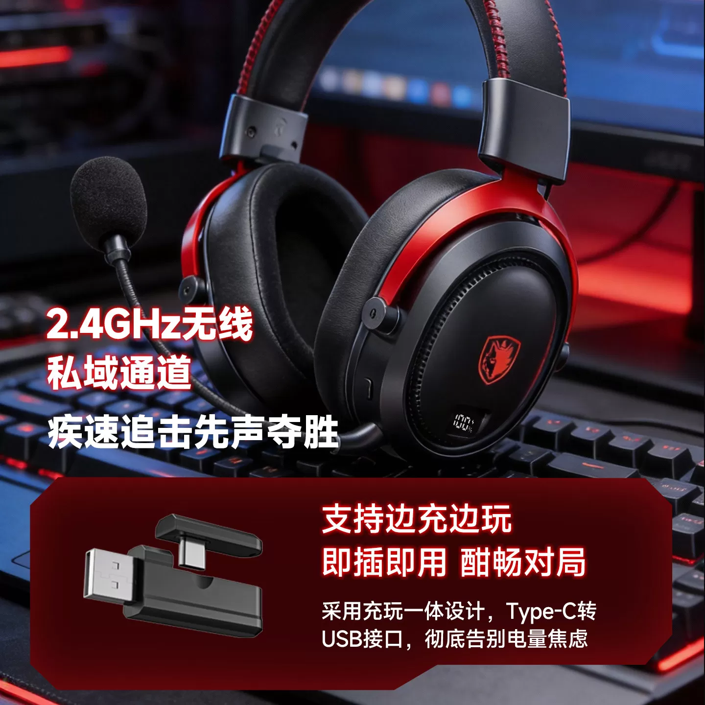 赛德斯狩812pro头戴式耳机电竞游戏专用 无线蓝牙电脑耳麦三角洲