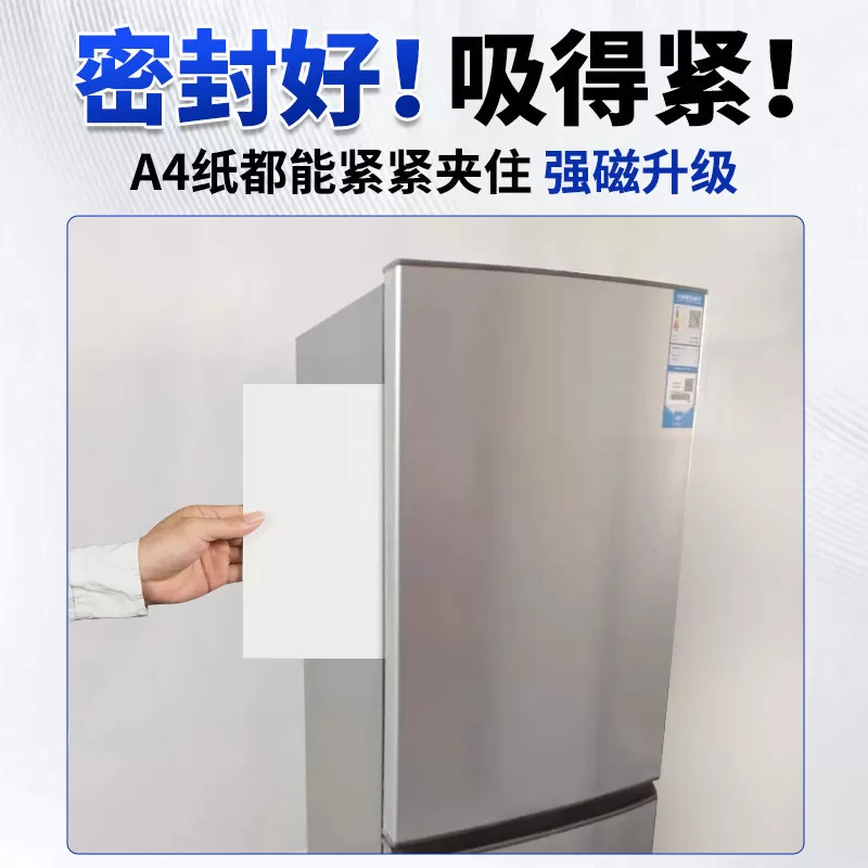 冰箱密封条门胶条通用门封条磁性密封圈磁条冰柜配件海尔新飞美菱