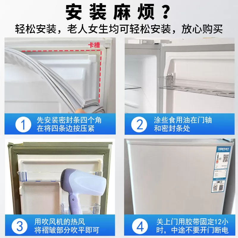 冰箱密封条门胶条通用门封条磁性密封圈磁条冰柜配件海尔新飞美菱