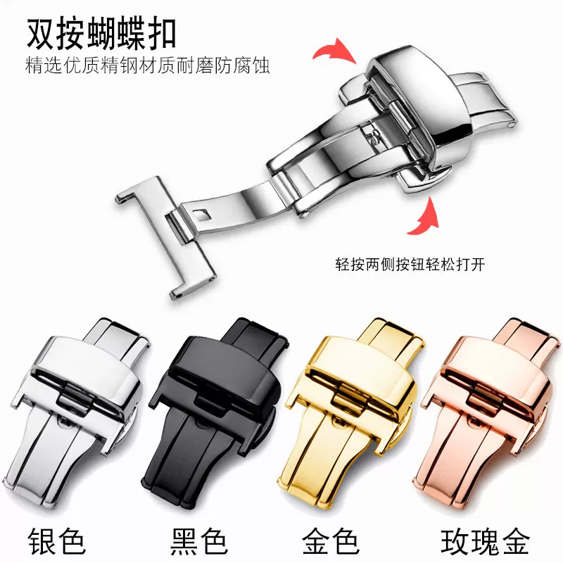 硅胶手表带适用万国帝舵欧米茄精工百年灵劳力士黑绿水鬼快拆表链