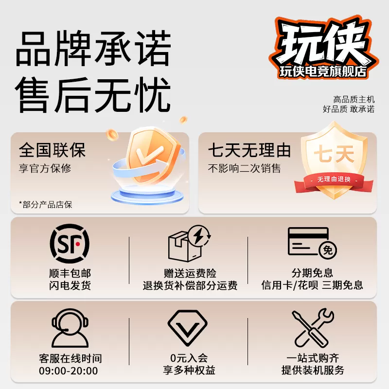 AMD锐龙7 7800X3D/9800X3D R9 9900X3D/9950X3D处理器盒装CPU AM5