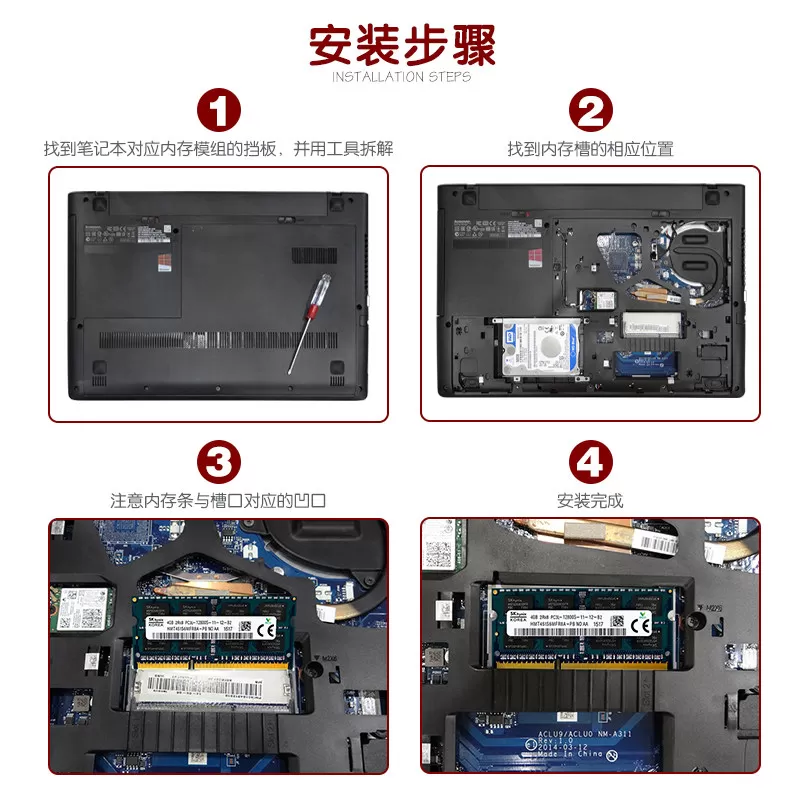 海力士8G DDR3 1600 1333 1066标低电压笔记本内存条4g联想华硕