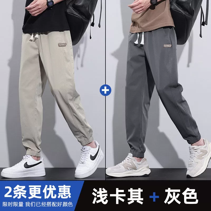品牌男装冰丝裤子男2026夏季新款薄款男士束脚裤时尚潮流休闲长裤