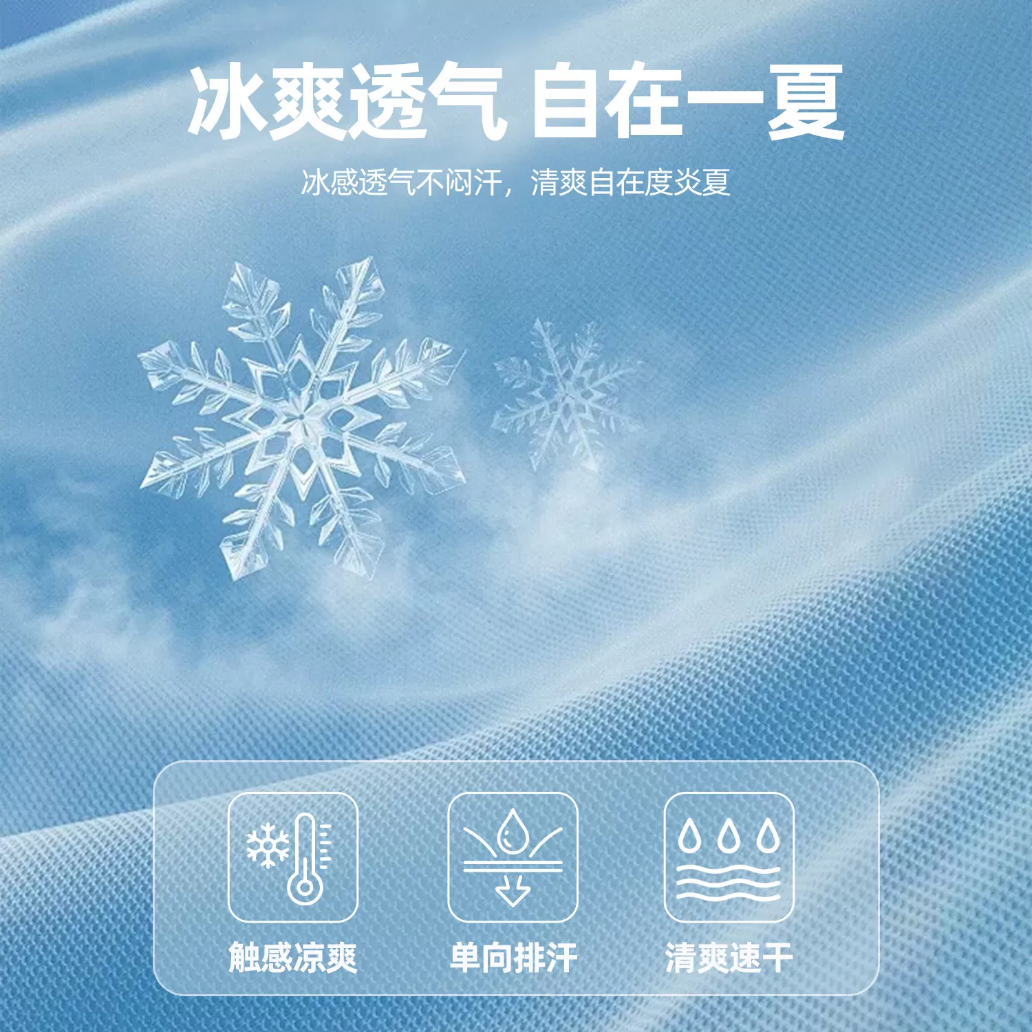 回力冰丝速干束脚裤子男款夏季凉感透气长裤薄款男士运动休闲裤男