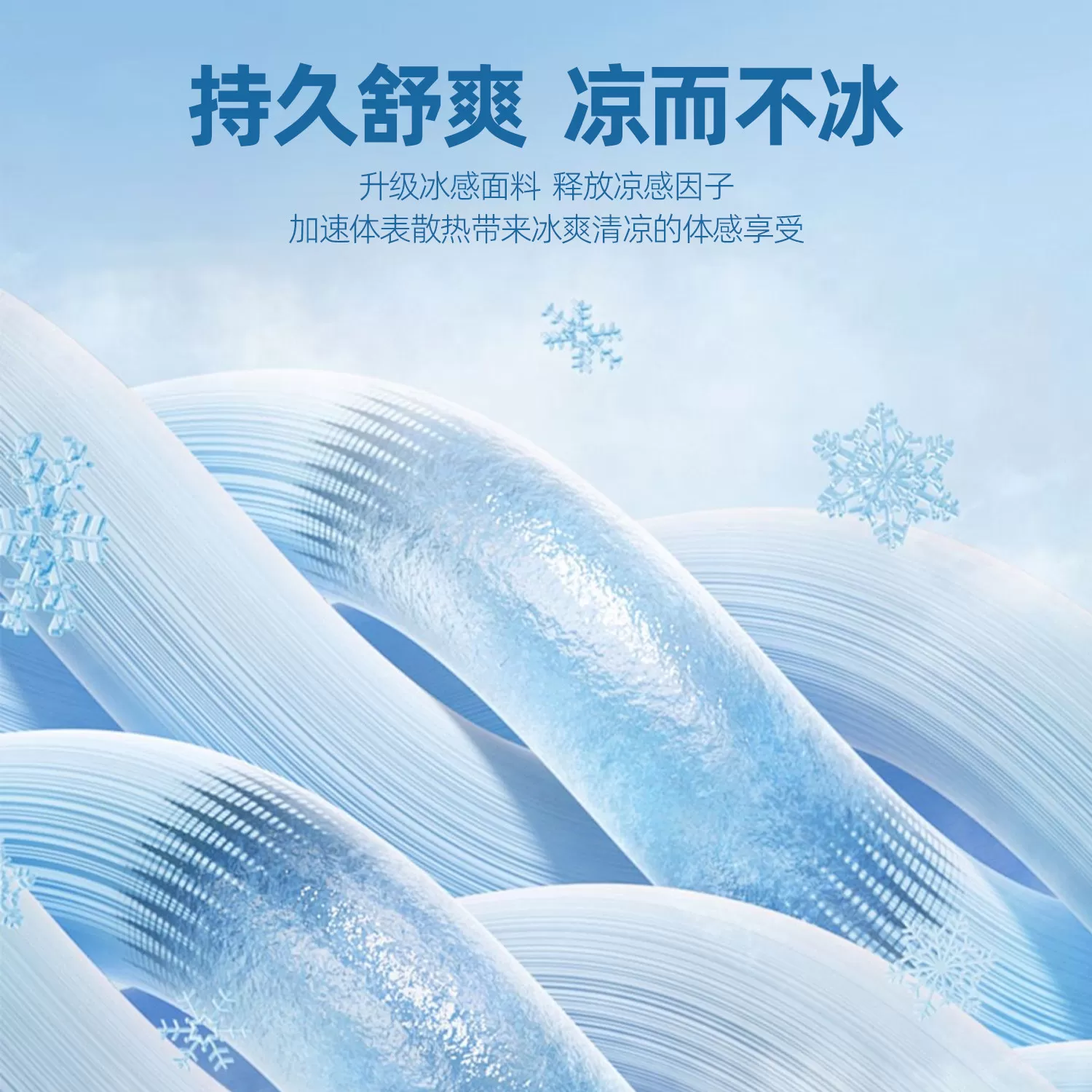 回力冰丝速干束脚裤子男款夏季凉感透气长裤薄款男士运动休闲裤男