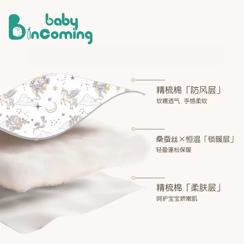 蓓茵可新生婴儿初生抱被纯棉a类包单宝宝产房专用包巾夏季薄包被