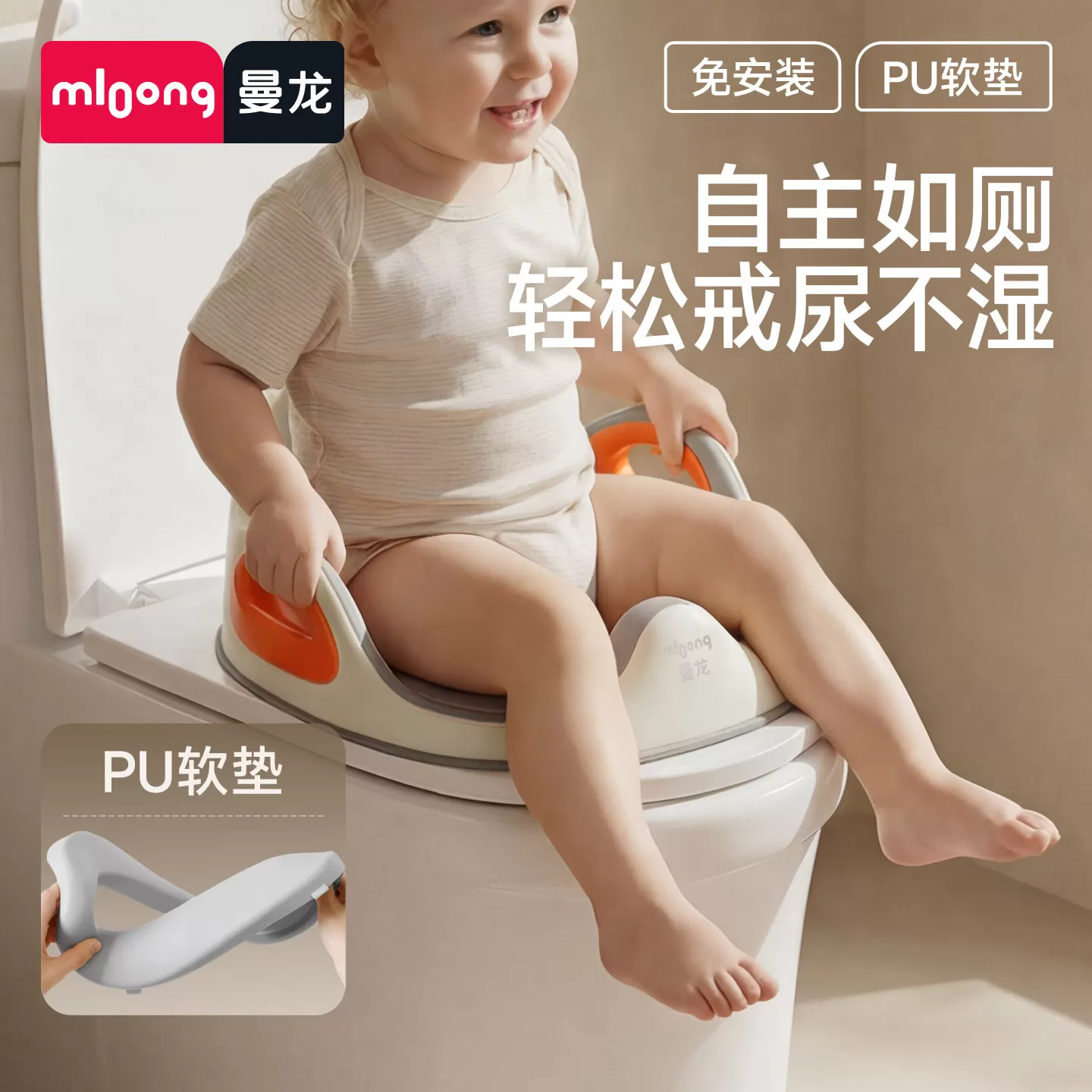 曼龙儿童马桶坐便圈男女孩宝宝马桶圈坐便器小马桶婴儿坐垫圈坐厕