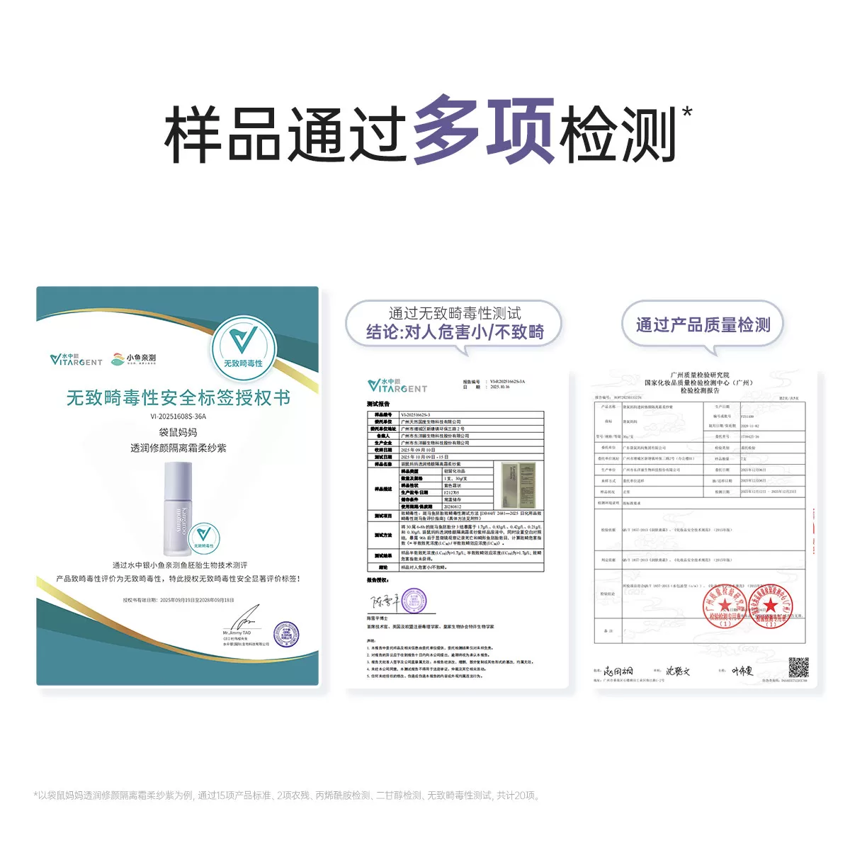 袋鼠妈妈备孕隔离妇女bb霜可用化妆品素颜打底妆前乳专用彩妆正品