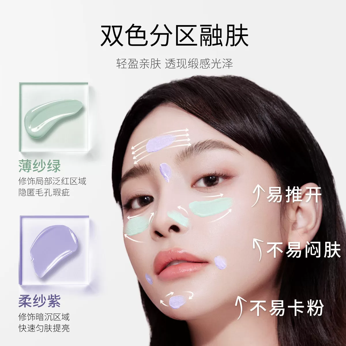 袋鼠妈妈备孕隔离妇女bb霜可用化妆品素颜打底妆前乳专用彩妆正品