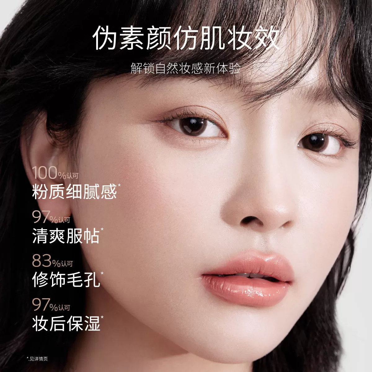 袋鼠妈妈备孕隔离妇女bb霜可用化妆品素颜打底妆前乳专用彩妆正品