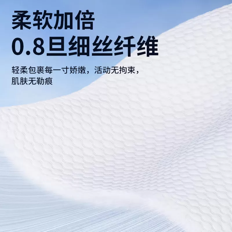祺安新品丛林系列柔软透气宝宝无感腰围纸尿裤