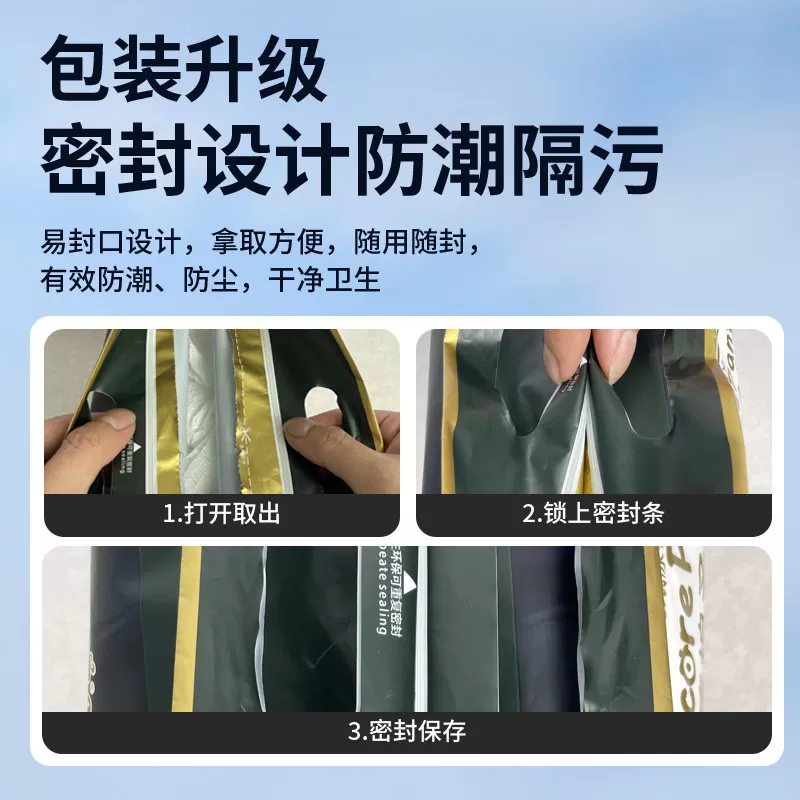 祺安新品丛林系列柔软透气宝宝无感腰围纸尿裤