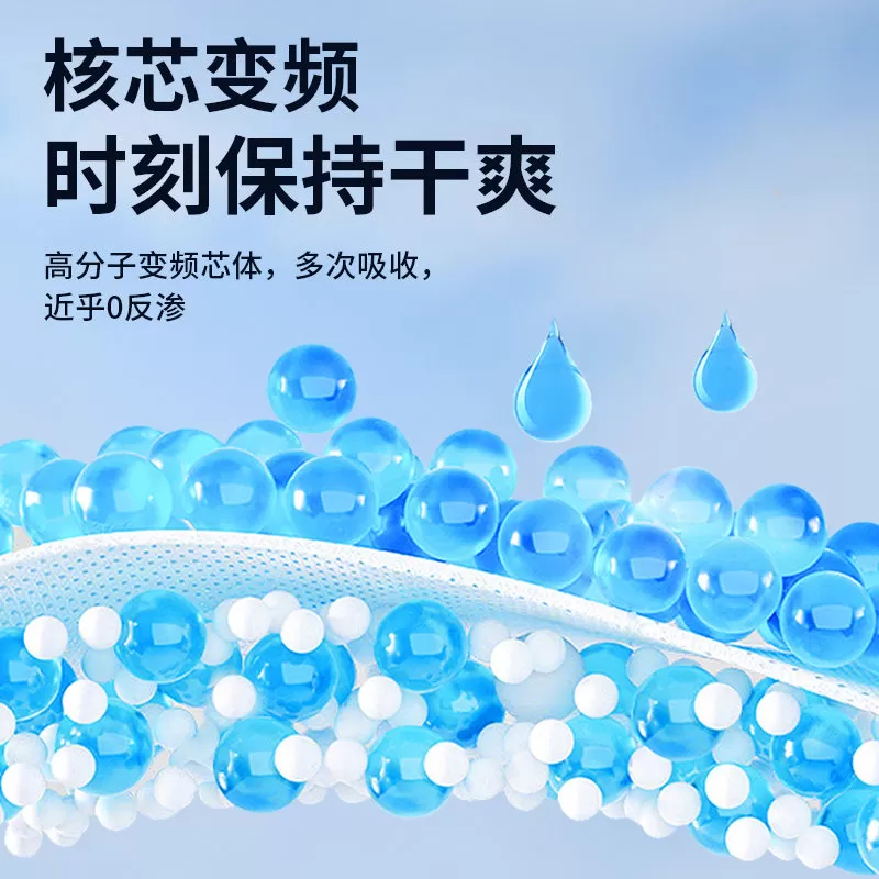 祺安新品丛林系列柔软透气宝宝无感腰围纸尿裤