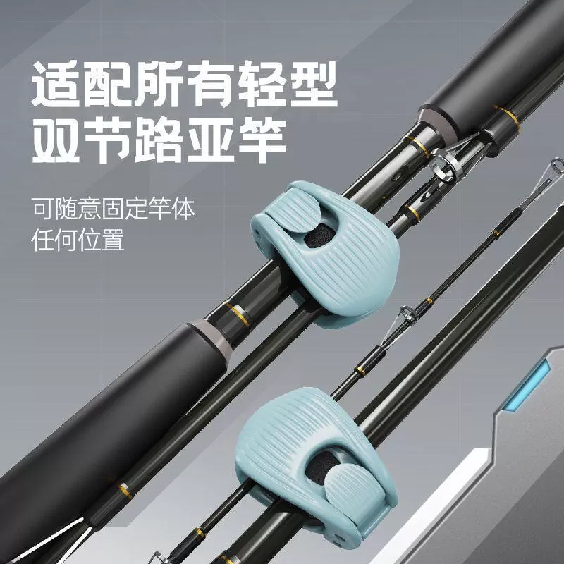 路亚竿收纳神器多功能束杆器束竿夹筏竿矶钓鱼竿保护套捆绑固定器