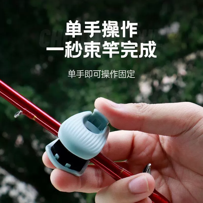 路亚竿收纳神器多功能束杆器束竿夹筏竿矶钓鱼竿保护套捆绑固定器