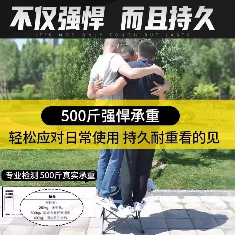 户外加厚加大折叠椅露营便捷便携凳子火车沙滩板凳野外装备轻便