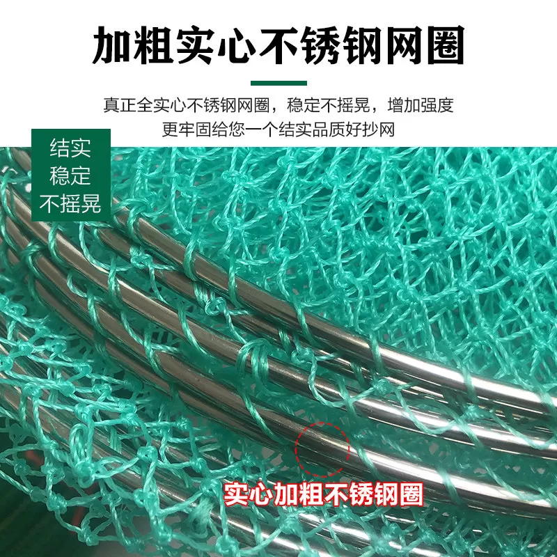 抄网头实心不锈钢编织捞鱼网兜防挂网兜小眼河虾小鱼抄网渔捞加粗