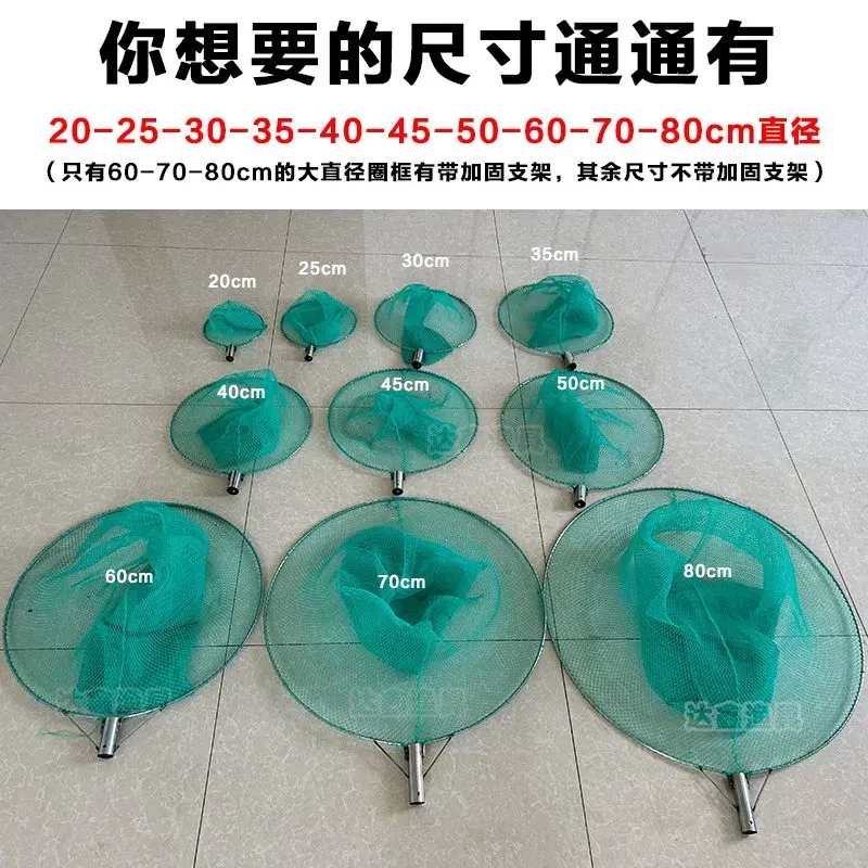 抄网头实心不锈钢编织捞鱼网兜防挂网兜小眼河虾小鱼抄网渔捞加粗